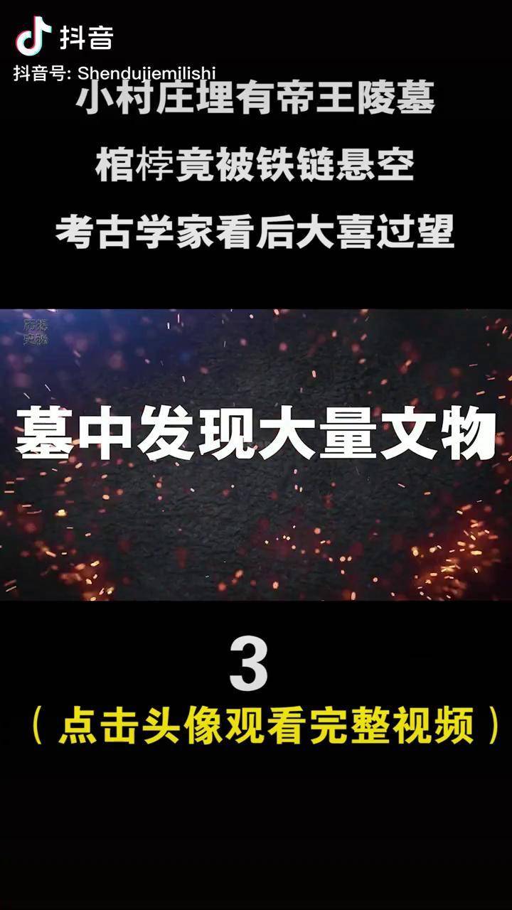 中国人不好惹我不信美国的枪敢走火惹火中国后果你承受不住古墓千年