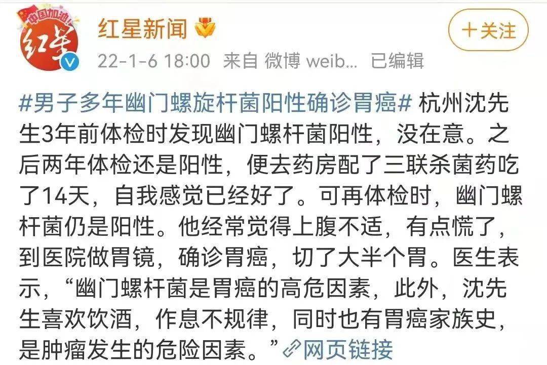 胃癌胃镜报告单图片图片