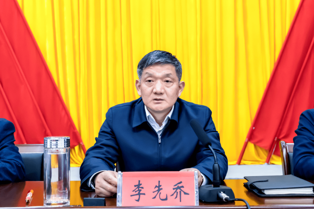 孝感市人大常委会副主任,安陆市委书记李先乔出席会议并讲话.