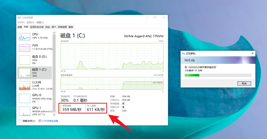 四千多块钱的手机，竟然还在用 USB 2.0 接口？！