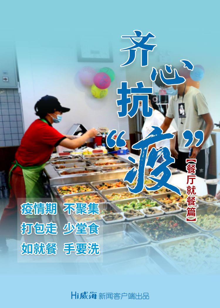 海报海报丨齐心抗疫，我们需要这样做