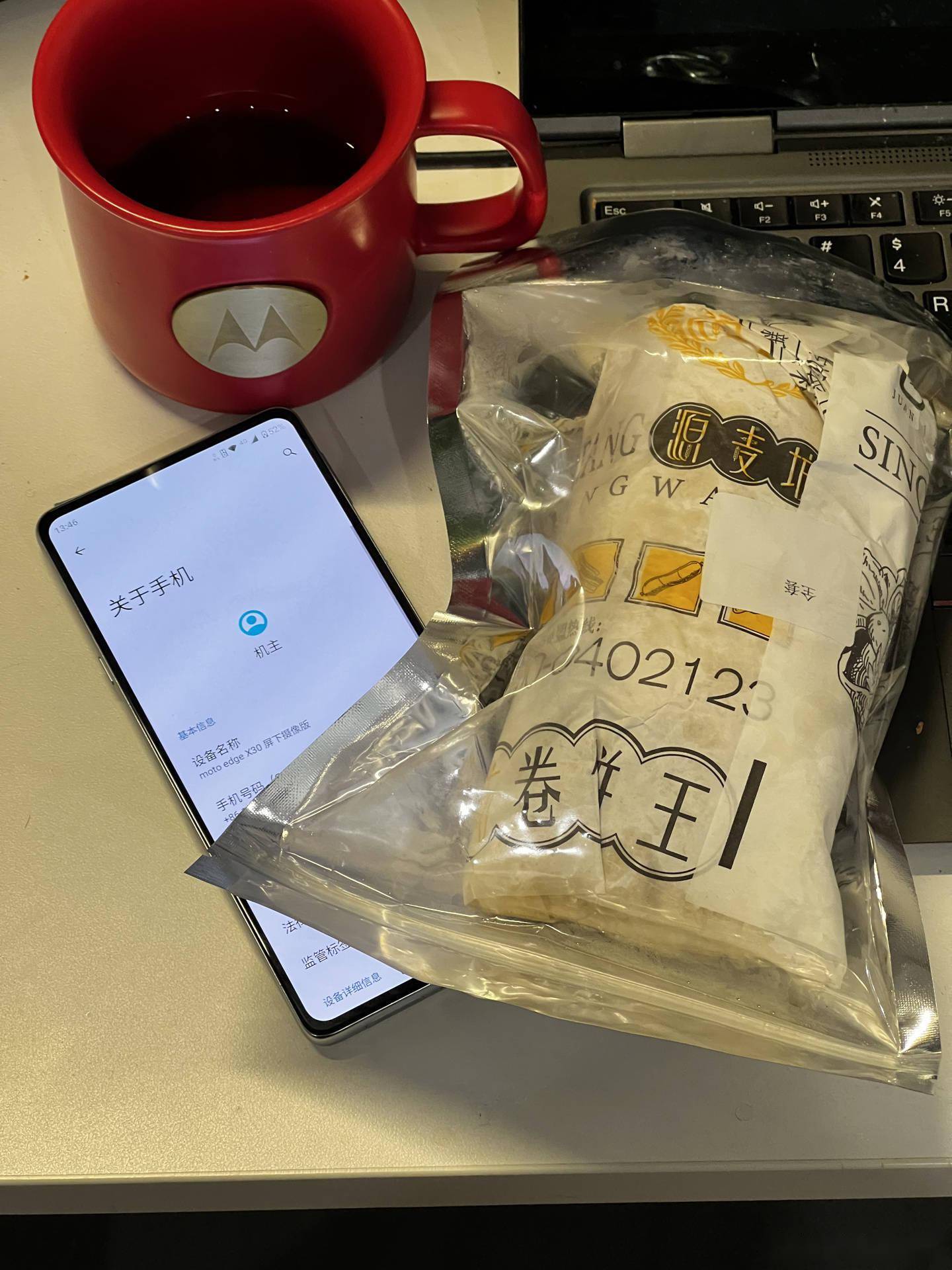 摩托罗拉 edge X30 屏下版真机官方自曝：四边等宽设计