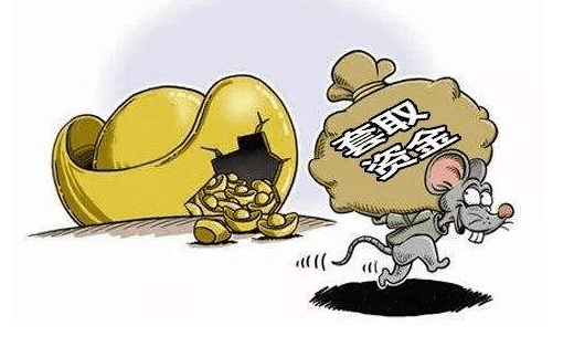 虚列工程套现近70万元资金这些干部被处分