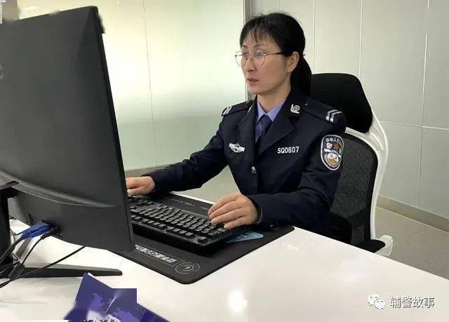 连云港灌南女辅警图片