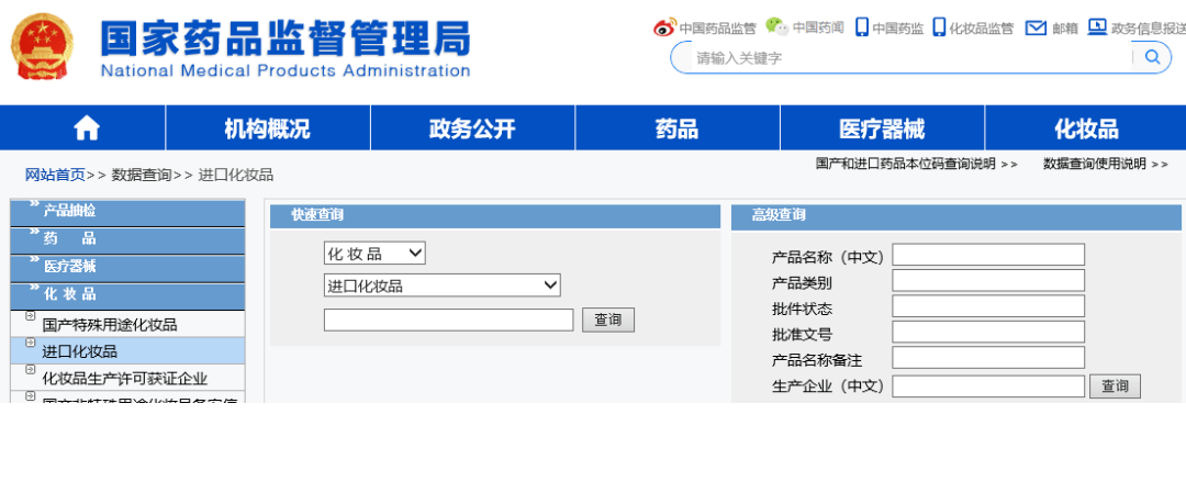 方法|解读 | 网红进口商品的正确选购方法