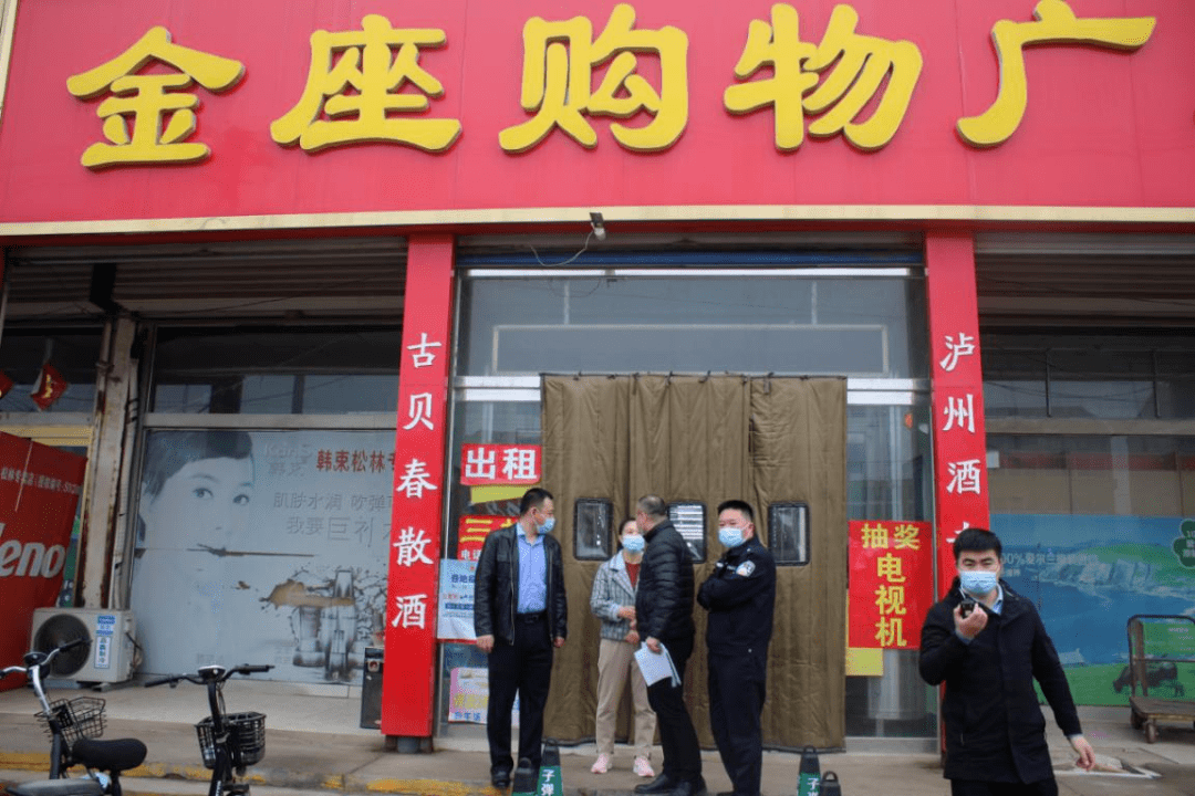 二,金座超市无工作人员健康记录,责令停业整改.