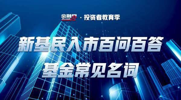 什么是基金红利 414137c65bd347ee8a3f16f617eef83c.jpeg