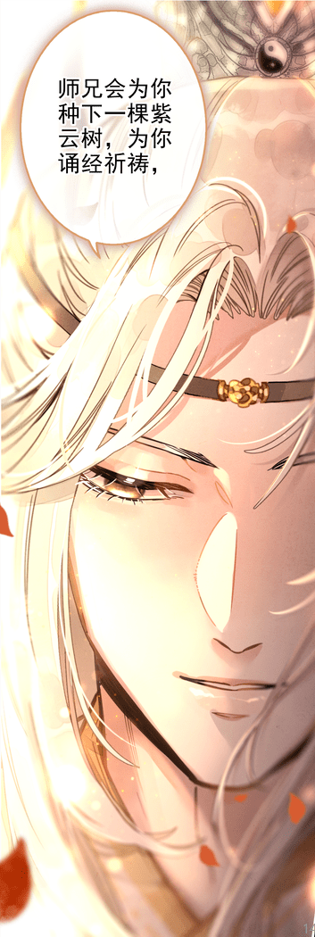 唇控侧颜杀重症患者进看呐大师兄的脸今天依然在我的点上狂舞