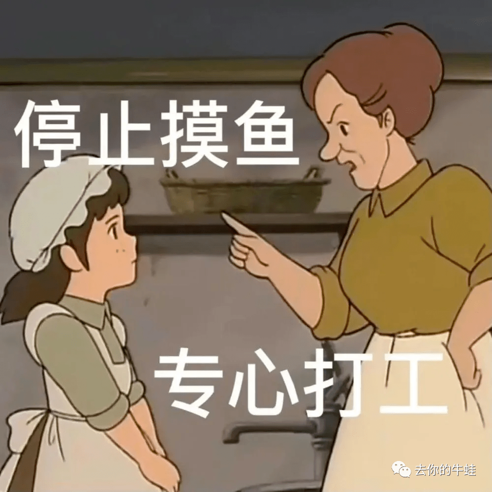 作文|天不怕地不怕的老娘们，居然怕网课？！是……