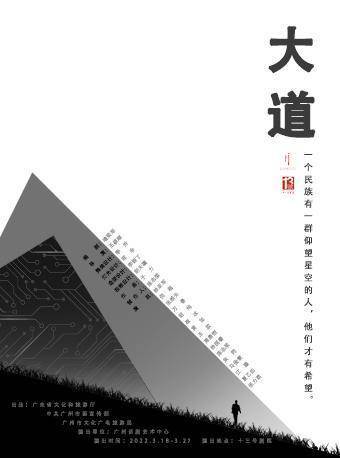 戏剧|周周有戏睇|豆瓣评分8.0！话剧《深渊》邀你一起破案