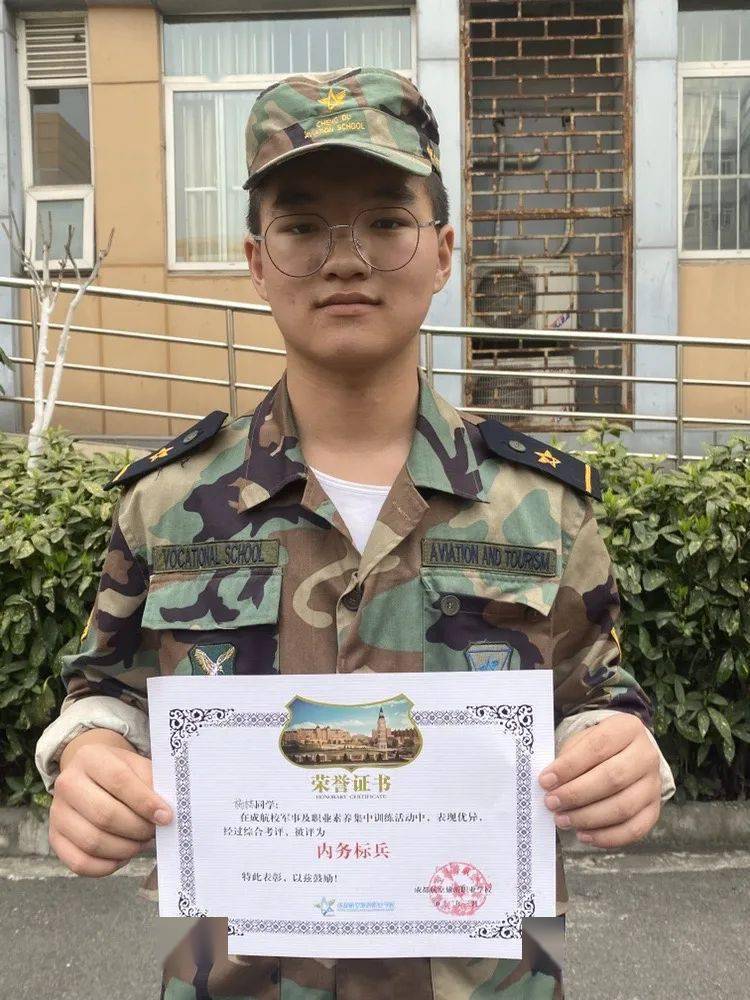 标兵_内务_wrj