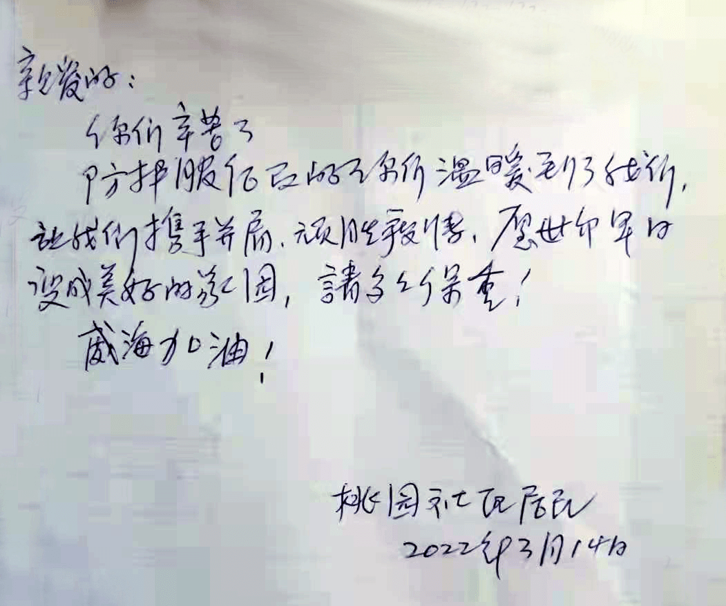 疫情朋友圈最暖心的话