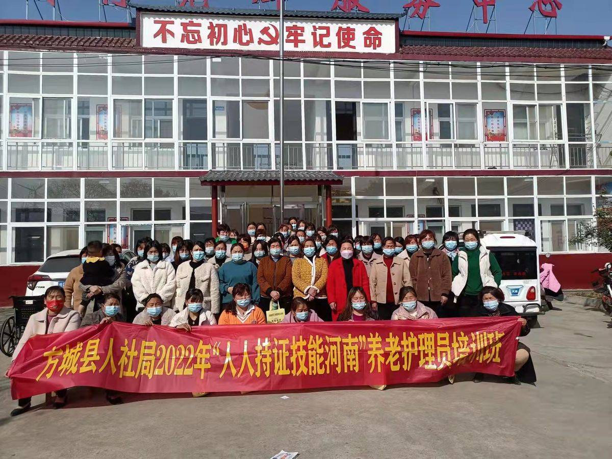 方城县独树镇巩固脱贫攻坚成效推进乡村振兴步伐