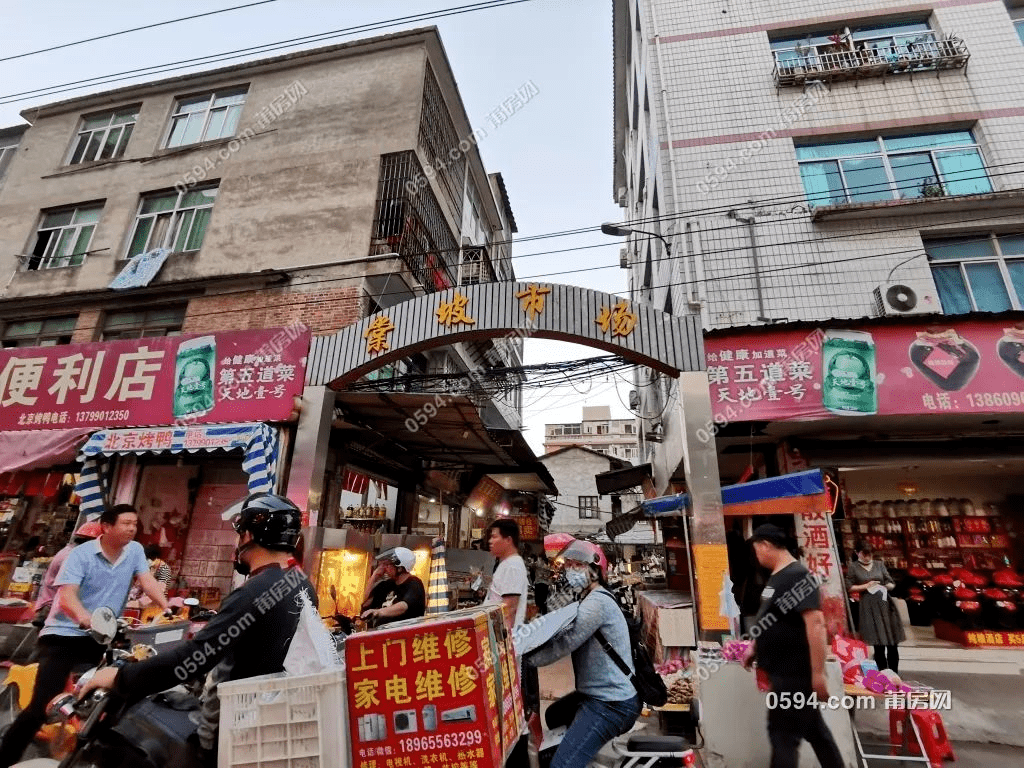 莆田市荔城区荔园南路图片