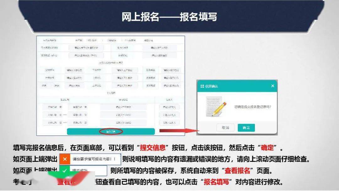 太原市2022年中考报名条件_太原市2022年中考报名时间_山西招生考试网考生登录入口
