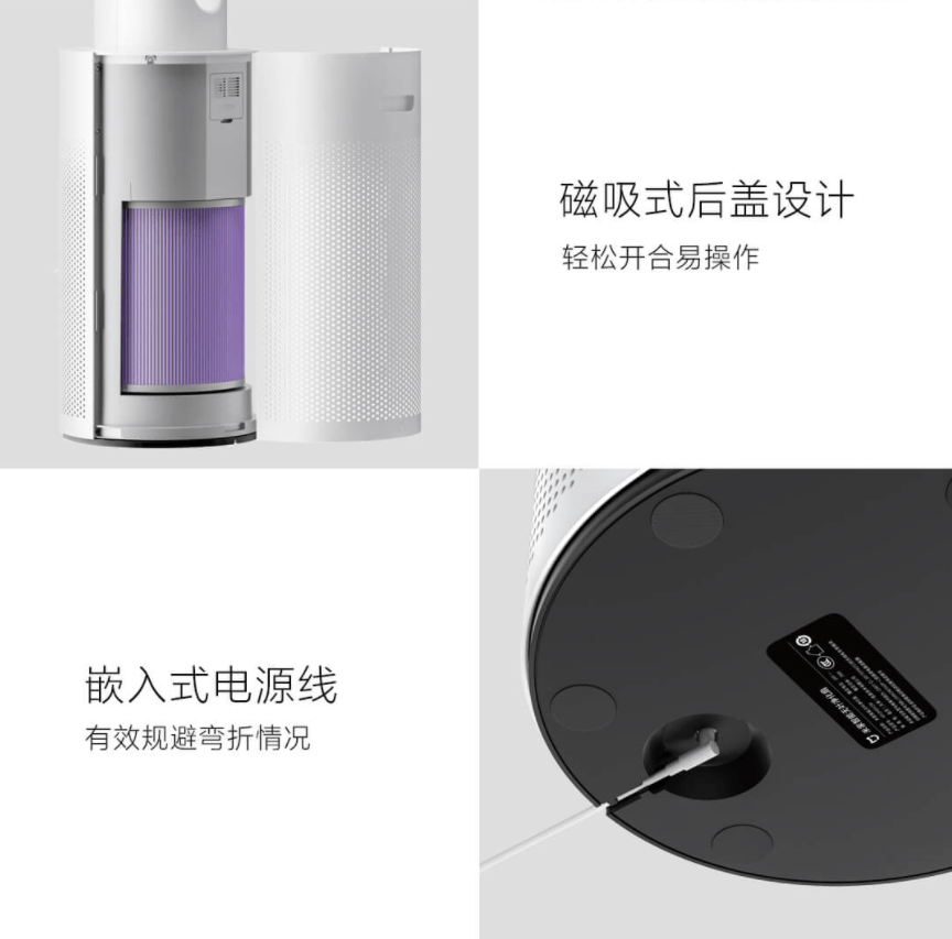 1299 元，小米米家众筹智能无叶净化扇：净化循环二合一