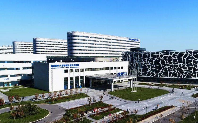 据北京市疾病预防控制中心官微消息,当前,全球疫情呈高发态势,国内多