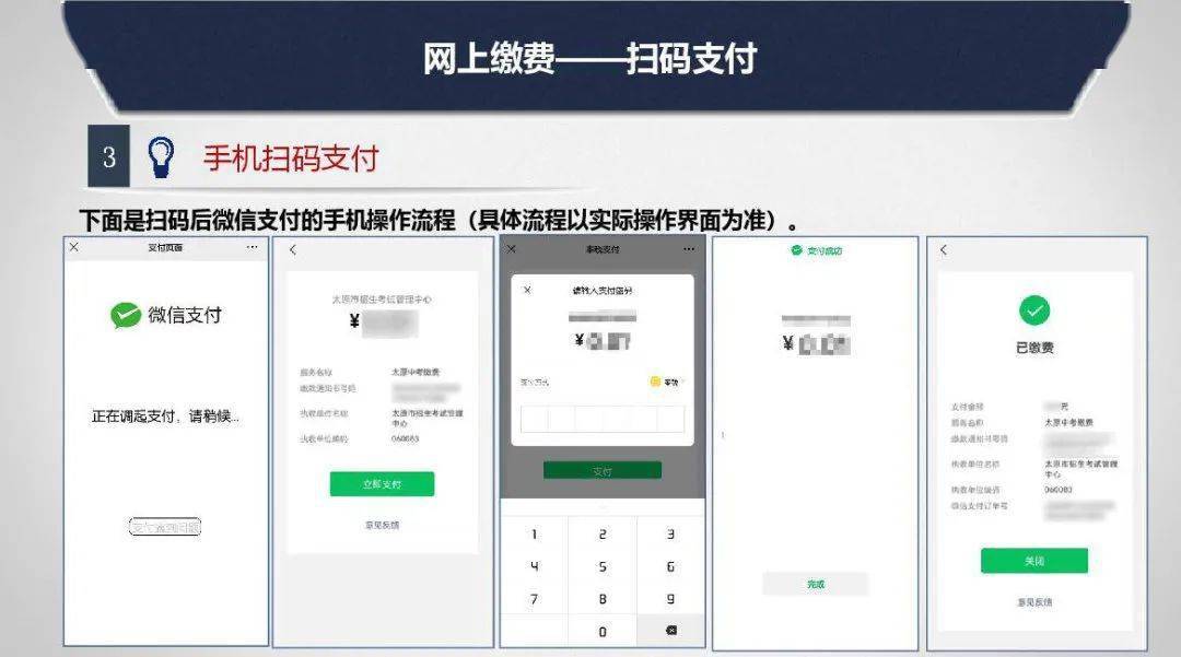 山西招生考试网考生登录入口_太原市2022年中考报名条件_太原市2022年中考报名时间