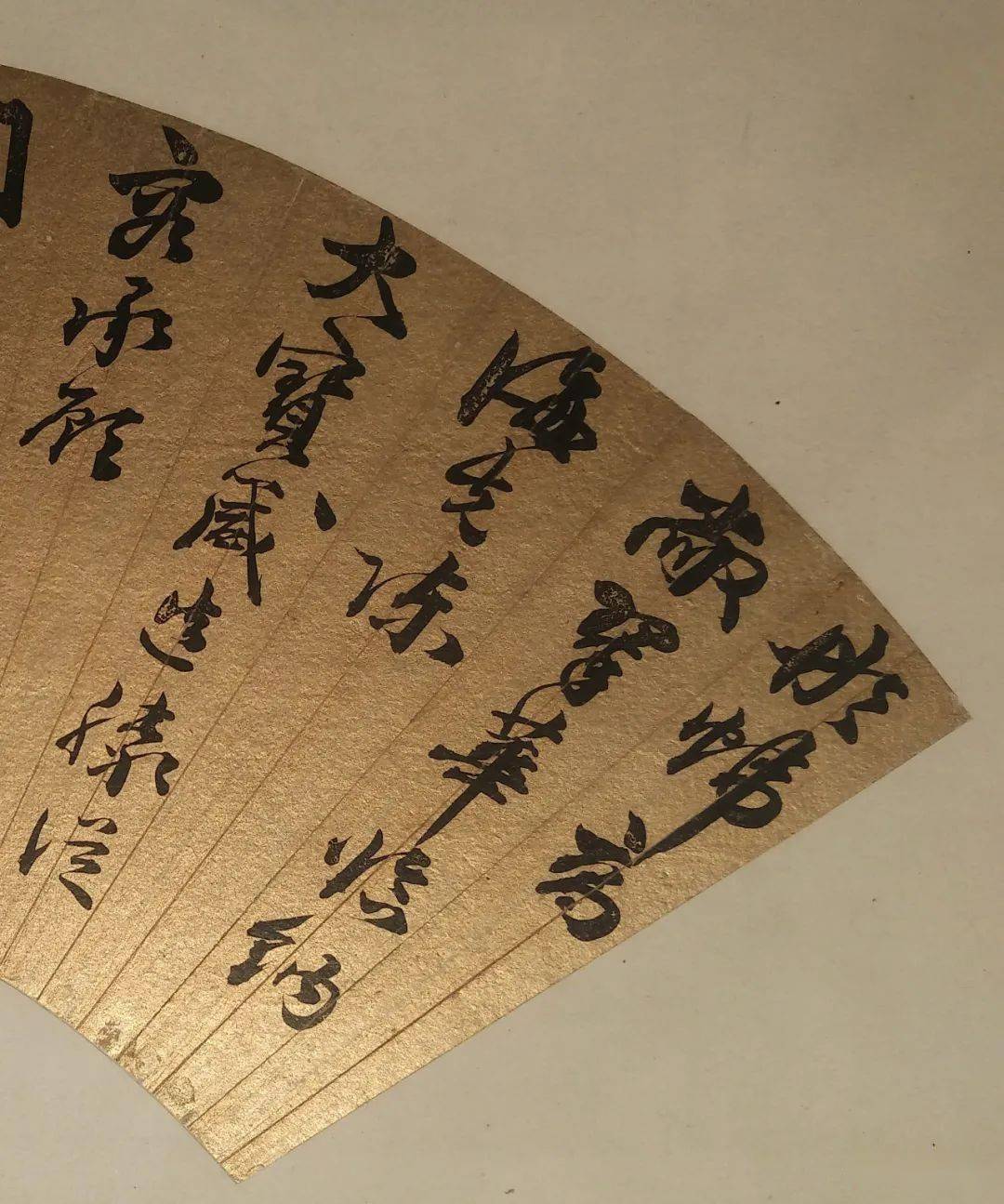 明|政治家,改革家张居正书法欣赏