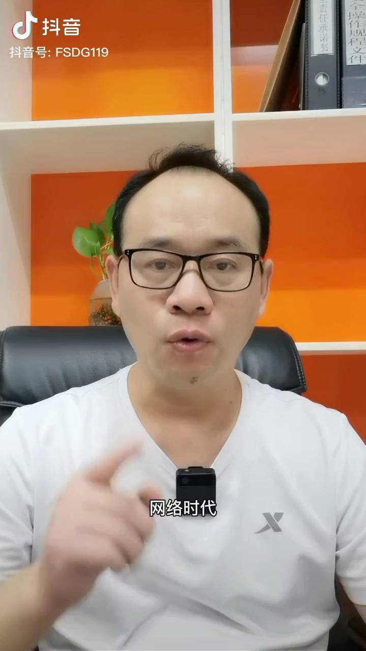 佛山刀哥说时事房产中介劳务中介以后会消失网红带货也会消失工厂自己