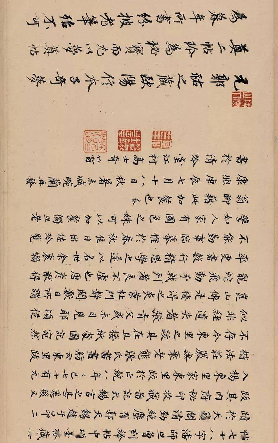 欧阳询仲尼梦奠帖