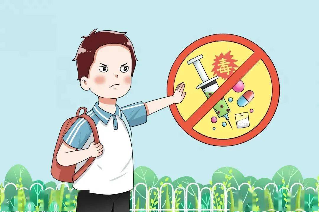 生命只有一次 少年更应珍惜别让"我以为" 变成"我后悔"拒绝毒品 从我