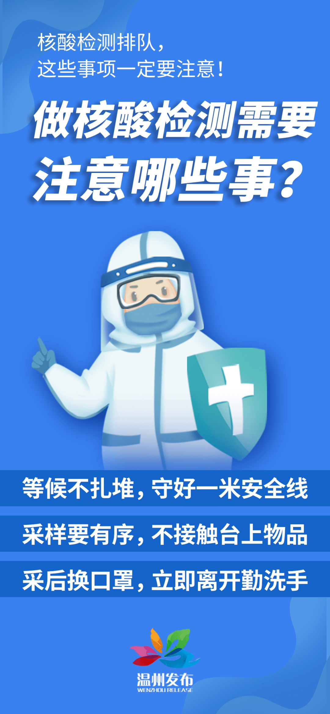 點擊藍字 關注我們