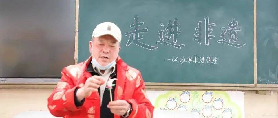 【二附集团·通师二附】文脉颂中华,指尖传非遗——一(2)班家长进课堂活动_小朋友们_面人_糖稀