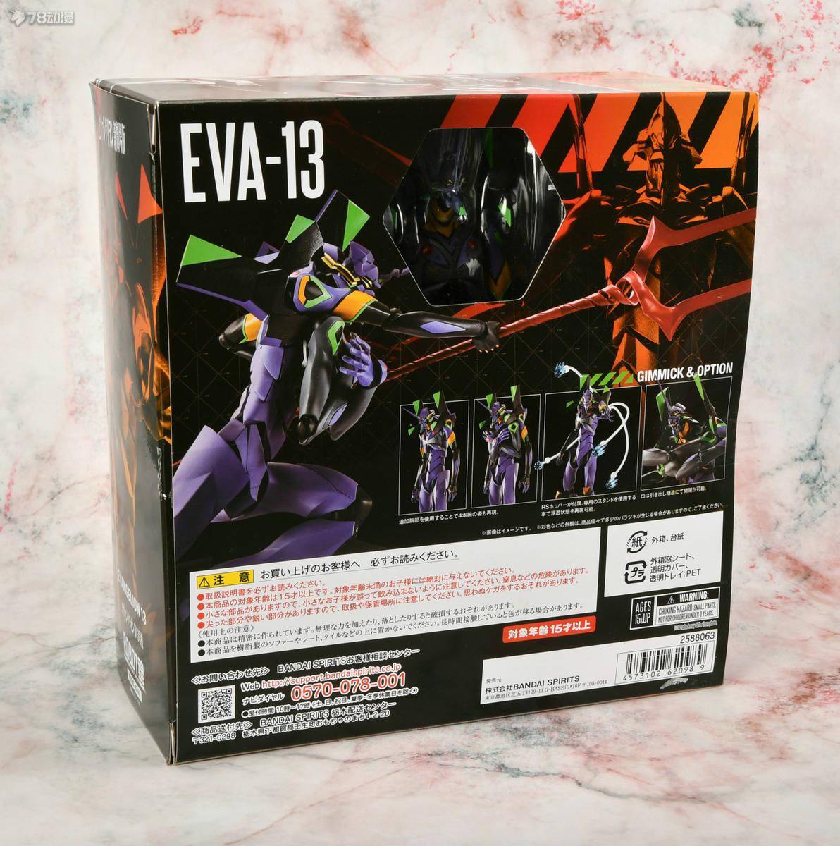 万代|78官测：万代 ROBOT魂系列 EVA 13号机