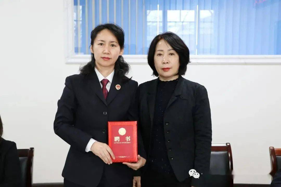 未来——友好区第三中学举行法治副校长聘任仪式_教育部_法律_王丽宏