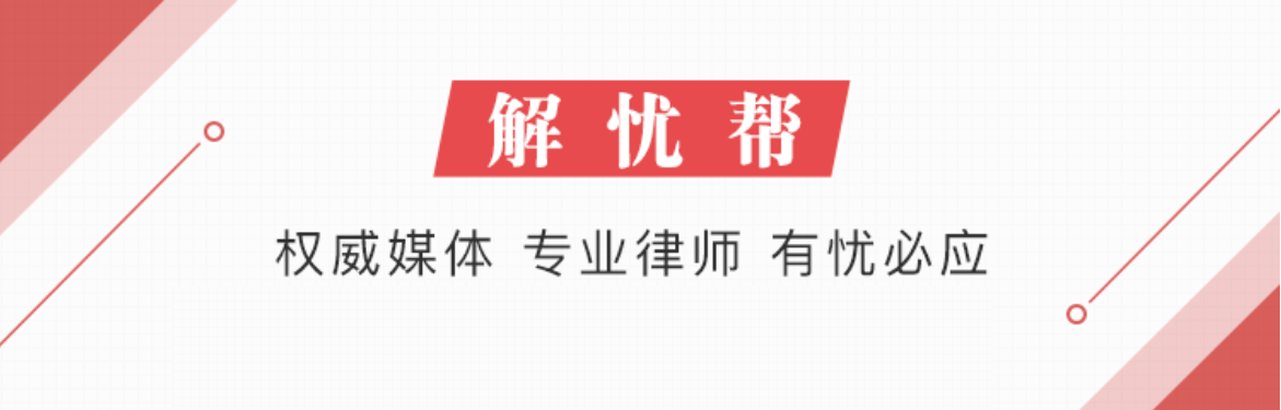 美容别被美容整形医院“套路”了！|解忧帮