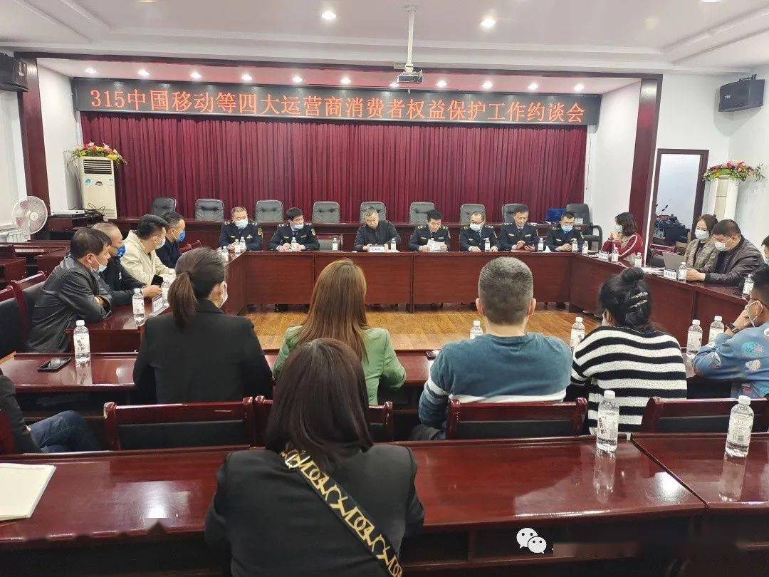 五原县市场监督管理局召开3.