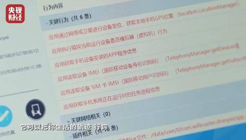 手机|3·15曝光“免费WiFi”陷阱：用不了还被窃取大量隐私信息