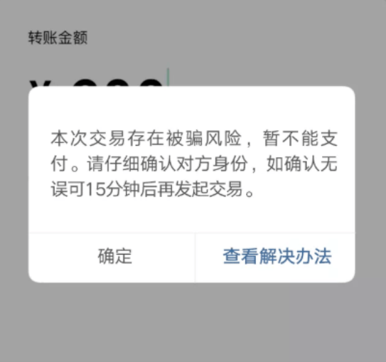 久等了，微信发布新功能，还对一行为封禁、冻结！