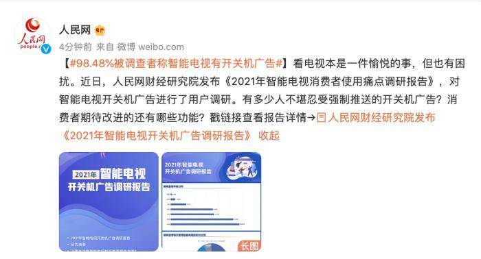 消费者|一年从消费者身上薅26亿，国内只有TA拒绝诱惑