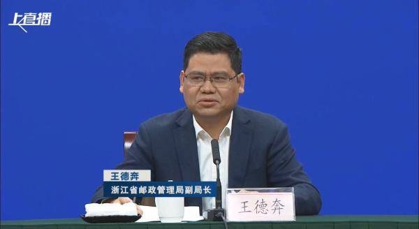 浙江邮管局：快递企业落实消杀制度后，包裹外包装是安全的