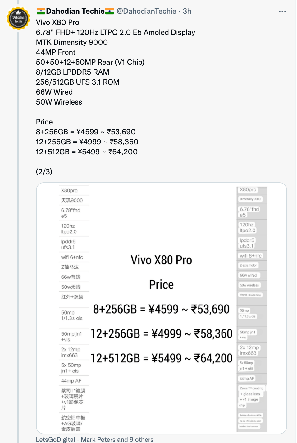 新机|K50Pro官宣 天玑9000/2K直屏120W快充5000mAh | 80W？蓝厂获认证