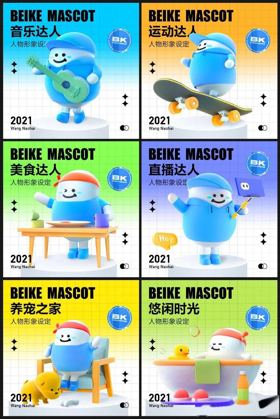 拇指游戏，拇指游戏盒子