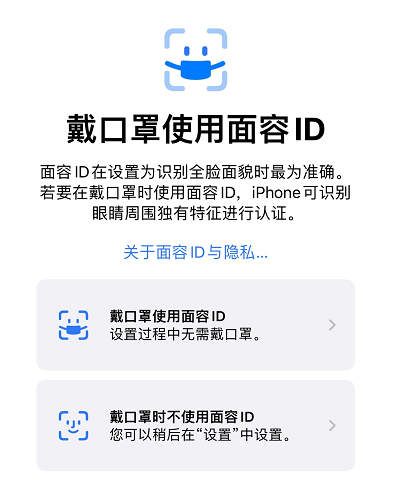 苹果|怀孕的男人？苹果的emoji库更新了！戴口罩解锁也不再是梦……