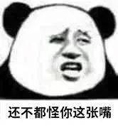 抱歉！如果你正在吃这些东西，请立刻！马上停下来！！！