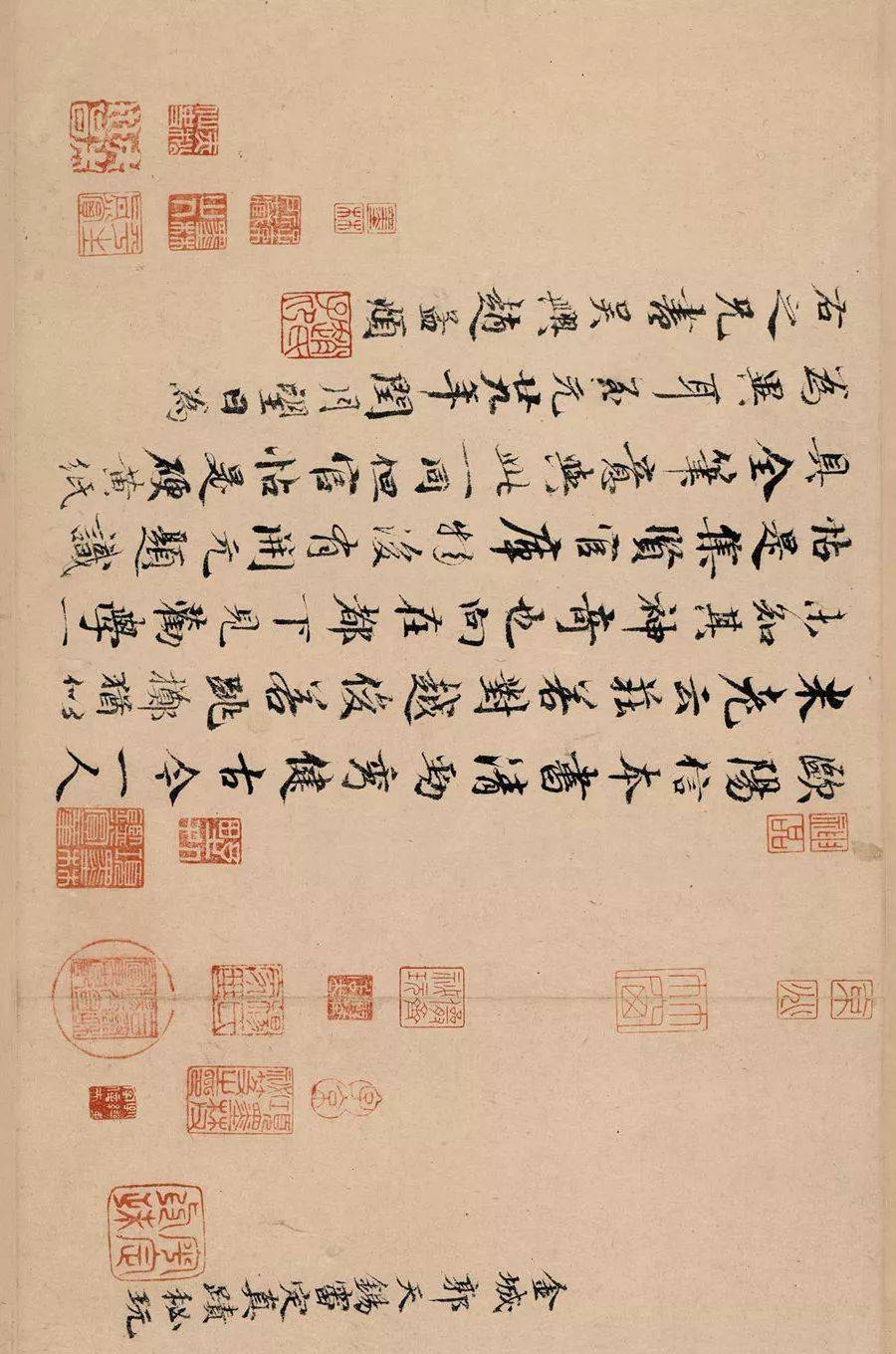 欧阳询仲尼梦奠帖