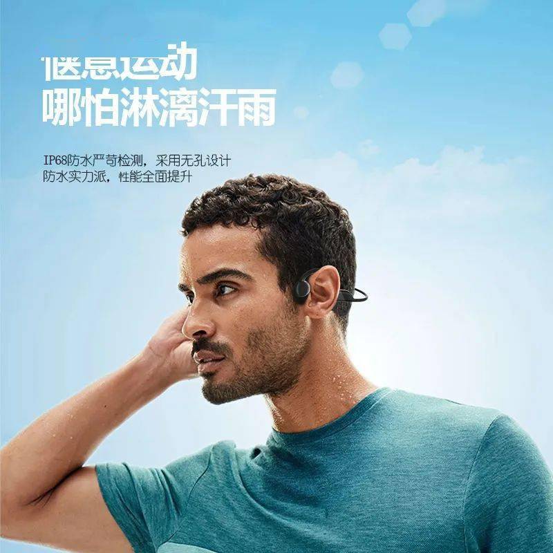 焦动新款骨传导游泳耳机