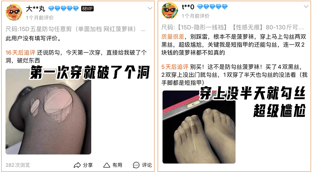 钢丝女生腿上穿它，鸡皮瑕疵全“磨皮”，美到直男斯哈~斯哈~