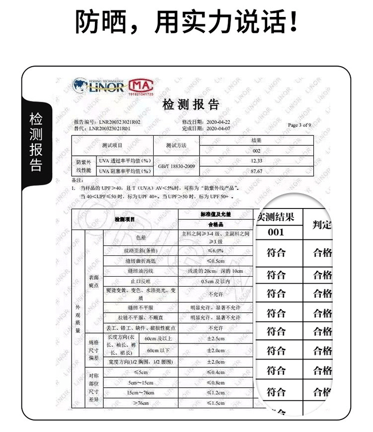 夏天变成冷白皮的人生也太开挂了吧！一张图让你不想走出来！