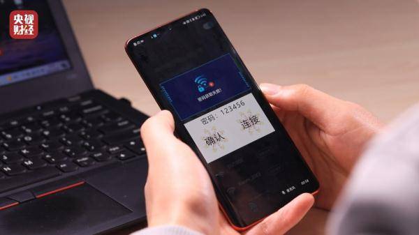 手机|你用过的“免费WiFi”，正在窥窃你的隐私……