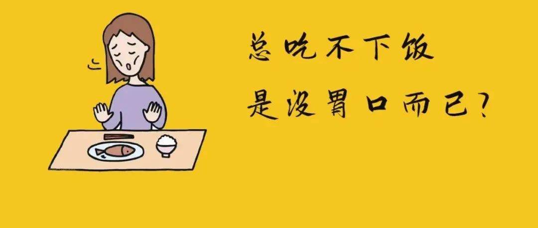 老人吃不下饭以为胃口不佳,没想到是食物把食管堵死了!_食道_患者_侯东旭