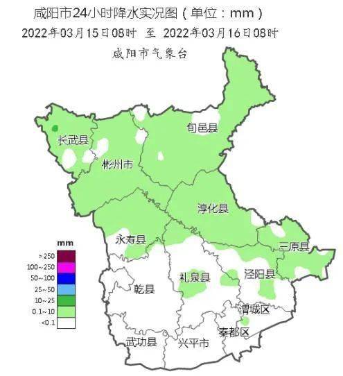 和偏南暖溼氣流共同影響,15日夜間開始我市出現降水天氣,除武功,乾縣