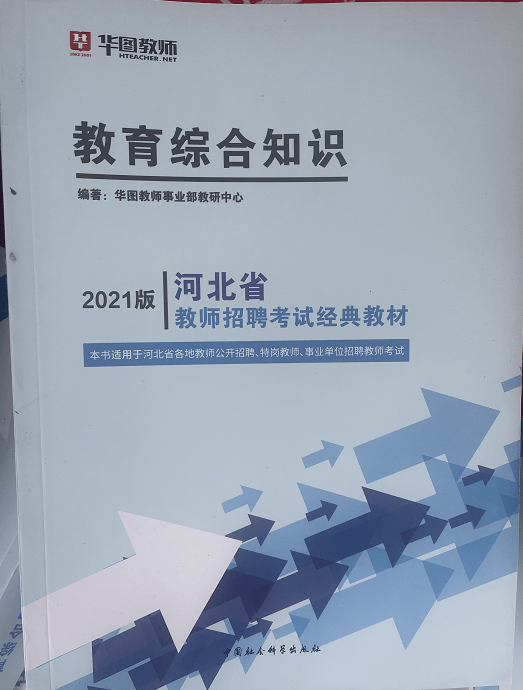 曹妃甸招聘信息_曹妃甸最近有招聘教师的吗(2)