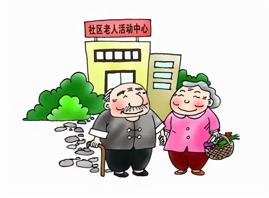 每个社区要配置养老服务设施_机构_专业化_建设