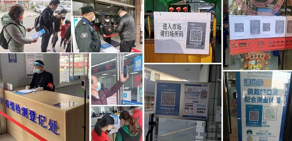 进门请扫码精准防控筑屏障崇明116个点位实现场所码应用
